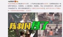 台州出轨爆料案件最新,真相与舆论的漩涡